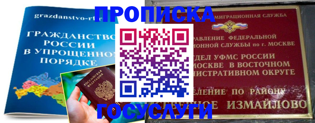 пропишу в квартире в Зеленогорске